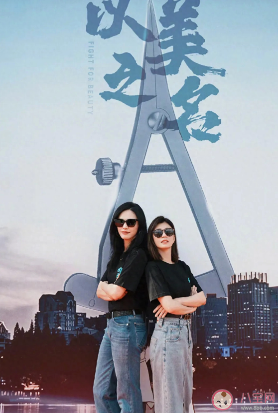 《以美之名》講述了什么故事 劇中人物角色有什么特點