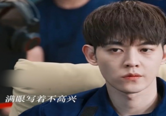 《他從火光中走來》蔣格結局是什么 蔣格喜歡南初嗎