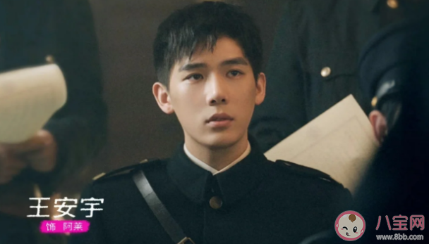 《漫影追蹤》什么時候播出 《漫影追蹤》講述了什么故事