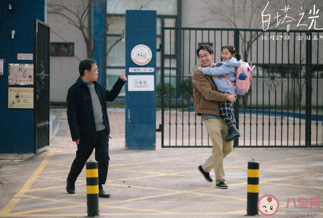 電影《白塔之光》講述了什么故事 谷文通有幾段感情