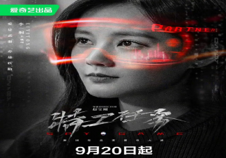 《特工任務》姚瑤是好人還是壞人 姚瑤身份有什么秘密