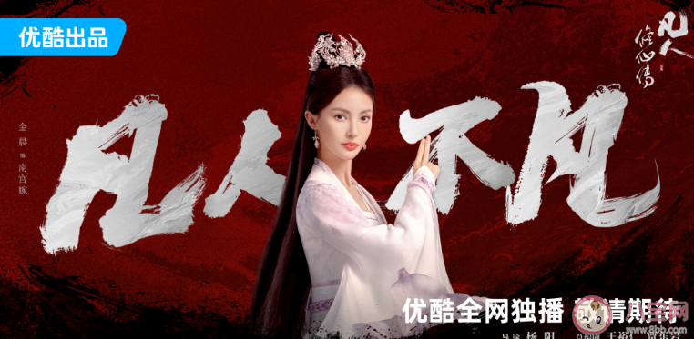 《凡人修仙傳》韓立有幾個紅顏知己 韓立是怎么和南宮婉在一起的 《凡人修仙傳》韓立有幾個紅顏知己 韓立是怎么和南宮婉在一起的