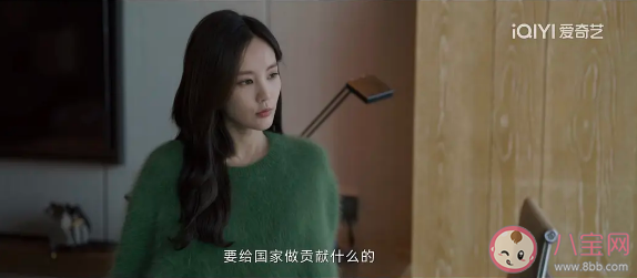 《特工任務》黃子誠是什么時候確定姚瑤身份的 姚瑤察覺黃子誠身份了嗎 《特工任務》黃子誠是什么時候確定姚瑤身份的 姚瑤察覺黃子誠身份了嗎