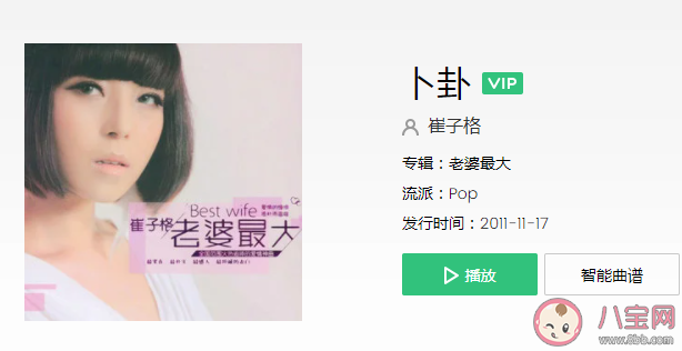 風吹沙蝶戀花千古佳話是什么歌 《卜卦》歌詞歌曲介紹 風吹沙蝶戀花千古佳話是什么歌 《卜卦》歌詞歌曲介紹