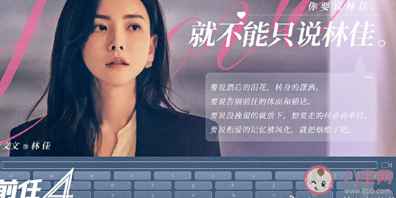 于文文新歌《何必》歌詞是什么 《何必》完整版歌詞內容