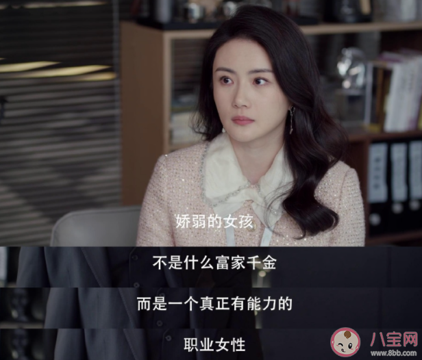 《好事成雙》黃嘉儀喜歡誰 黃嘉儀的結局是什么 《好事成雙》黃嘉儀喜歡誰 黃嘉儀的結局是什么