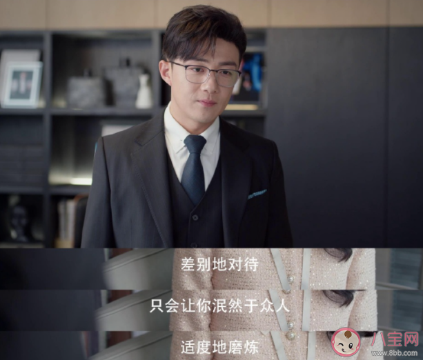 《好事成雙》黃嘉儀喜歡誰 黃嘉儀的結局是什么 《好事成雙》黃嘉儀喜歡誰 黃嘉儀的結局是什么