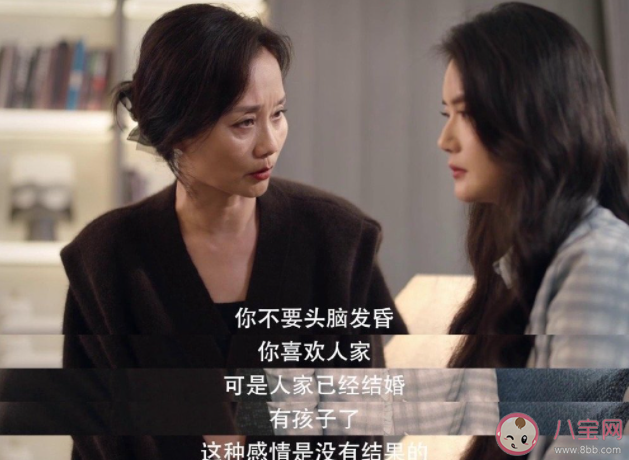 《好事成雙》黃嘉儀喜歡誰 黃嘉儀的結局是什么 《好事成雙》黃嘉儀喜歡誰 黃嘉儀的結局是什么