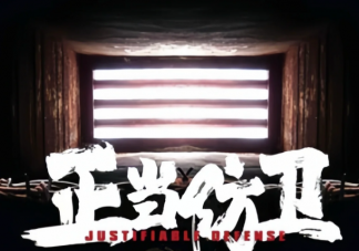懸疑劇《正當防衛》講述了什么故事 李沐風是怎樣的人