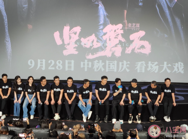 電影《堅(jiān)如磐石》影評如何 《堅(jiān)如磐石》口碑怎么樣