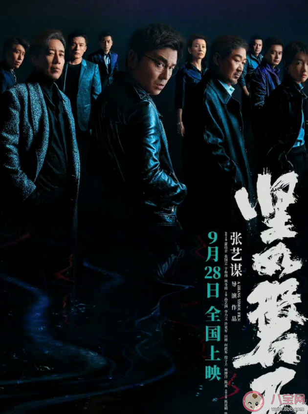 電影《堅(jiān)如磐石》影評如何 《堅(jiān)如磐石》口碑怎么樣