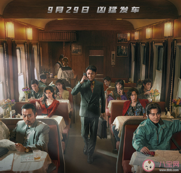 電影《莫斯科行動(dòng)》影評(píng)怎么樣 《莫斯科行動(dòng)》好不好看