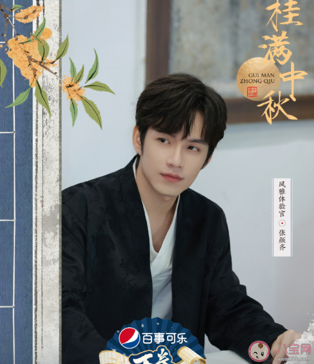 《萬卷風雅集》觀后感美篇 《萬卷風雅集》講的是什么