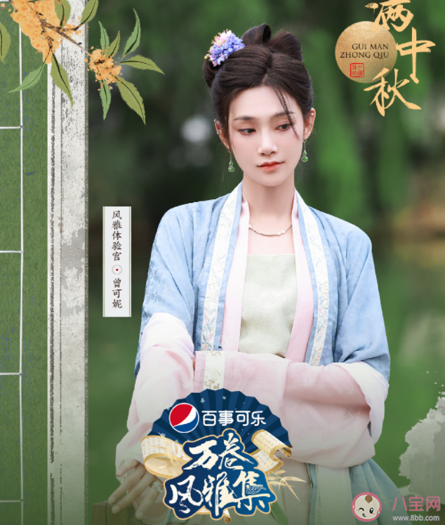 《萬卷風雅集》觀后感美篇 《萬卷風雅集》講的是什么