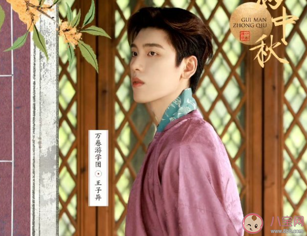 《萬卷風雅集》觀后感美篇 《萬卷風雅集》講的是什么