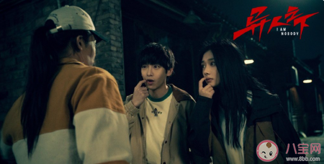 看完《異人之下》大結局有什么感受 如何評價《異人之下》大結局