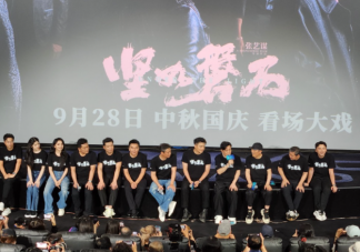 電影《堅如磐石》影評如何 《堅如磐石》口碑怎么樣