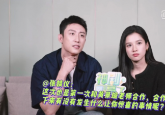 為什么現偶劇CP更容易出圈 嗑CP為什么容易上頭