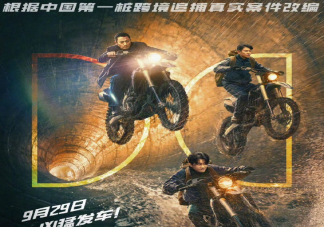 電影《莫斯科行動》觀后感 《莫斯科行動》口碑