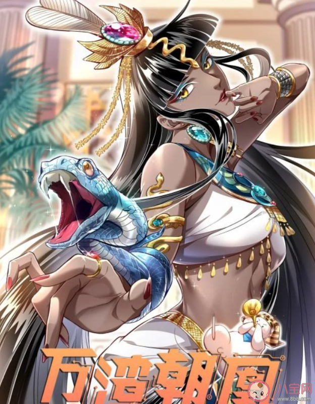 《萬渣朝凰》原著小說是什么 《萬渣朝凰》講的是什么故事