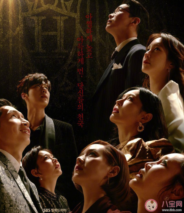 《七人的逃脫》李準是臥底嗎 美甲男是誰