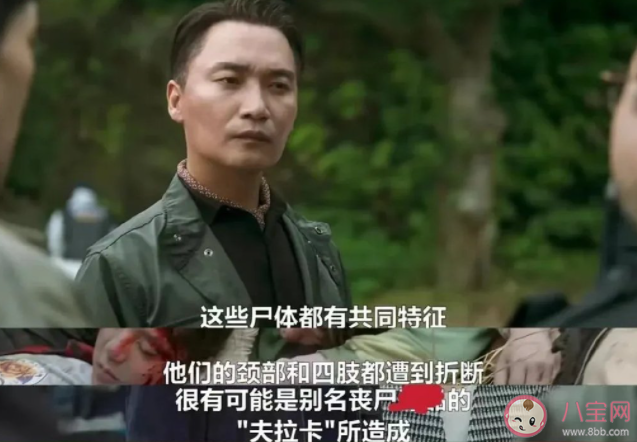 《七人的逃脫》李準是臥底嗎 美甲男是誰