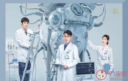 電視劇《問心》追劇日歷 《問心》更新時間表