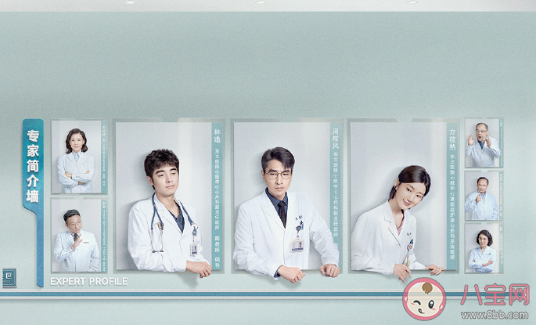 電視劇《問心》追劇日歷 《問心》更新時間表