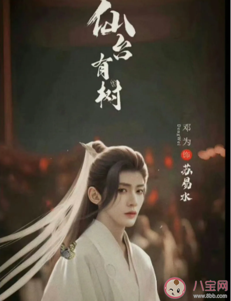 《仙臺有樹》劇情梗概 《仙臺有樹》人物角色介紹 《仙臺有樹》劇情梗概 《仙臺有樹》人物角色介紹