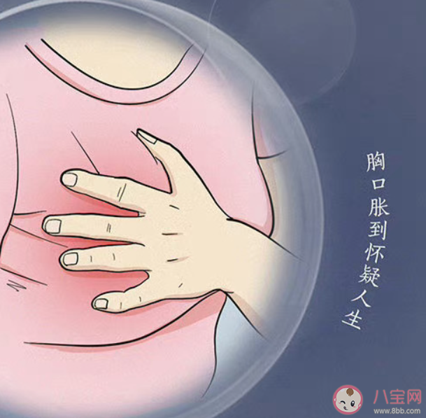 生理期前到底會有哪些跡象 月經前身體和心情很糟糕怎么辦 生理期前到底會有哪些跡象 月經前身體和心情很糟糕怎么辦