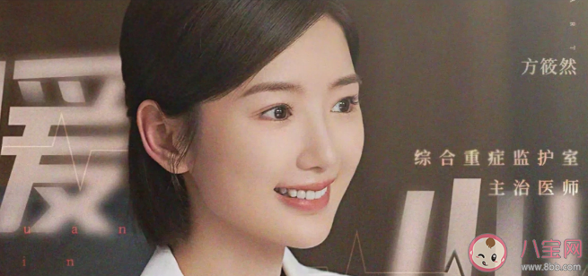 《問心》周筱風為什么疏離妹妹 電視劇《問心》好看嗎