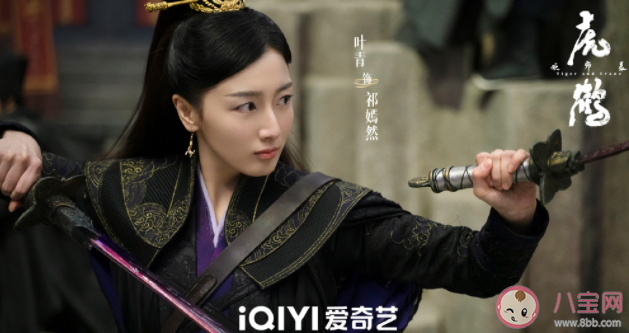 《虎鶴妖師錄》祁嫣然是雙重人格嗎 一眉仙子是好是壞 《虎鶴妖師錄》祁嫣然是雙重人格嗎 一眉仙子是好是壞