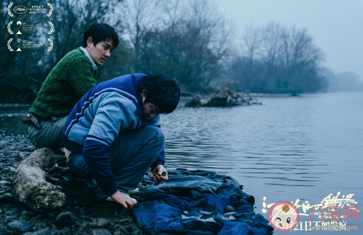 電影《河邊的錯(cuò)誤》定檔10月21日上映 馬哲最后瘋了嗎