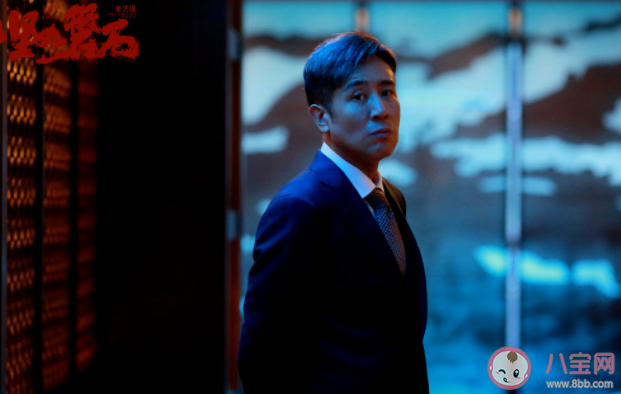 《堅如磐石》黎志田到底栽在了誰手上 黎志田結局是什么 《堅如磐石》黎志田到底栽在了誰手上 黎志田結局是什么