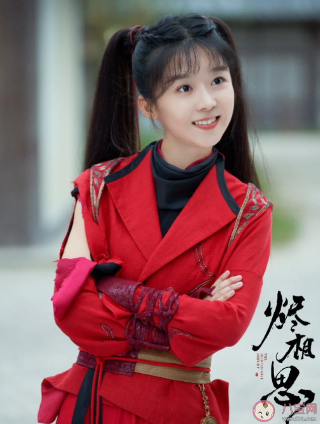 《燼相思》原著小說是什么 《燼相思》劇情怎么樣 《燼相思》原著小說是什么 《燼相思》劇情怎么樣