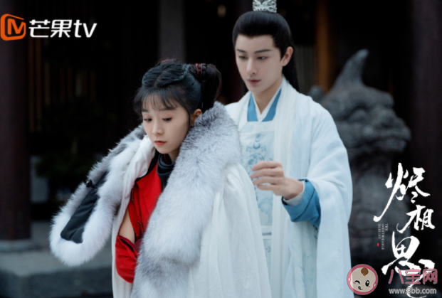 《燼相思》原著小說是什么 《燼相思》劇情怎么樣 《燼相思》原著小說是什么 《燼相思》劇情怎么樣