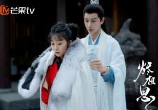 《燼相思》原著小說是什么 《燼相思》劇情怎么樣