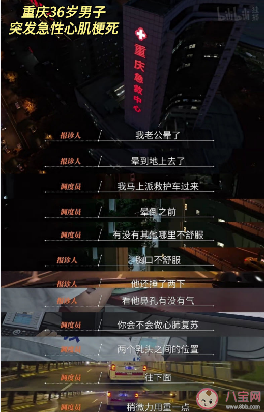 36歲是男人的一道坎嗎 預防猝死應當注意這些危險信號 36歲是男人的一道坎嗎 預防猝死應當注意這些危險信號