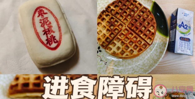 進食障礙后果有多嚴(yán)重 年青人為什么容易進食障礙 進食障礙后果有多嚴(yán)重 年青人為什么容易進食障礙