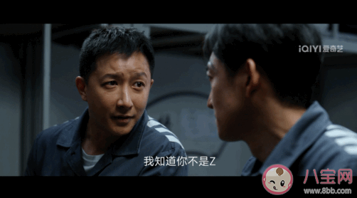 《特工任務(wù)》z先生到底是誰 哪些人物大結(jié)局沒有交代 《特工任務(wù)》z先生到底是誰 哪些人物大結(jié)局沒有交代