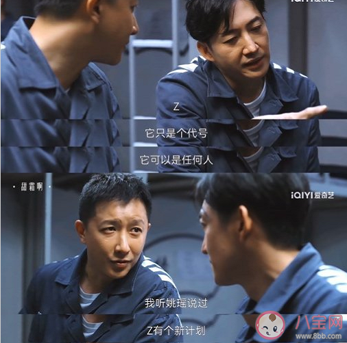 《特工任務》有第二部嗎 《特工任務》大結局是什么