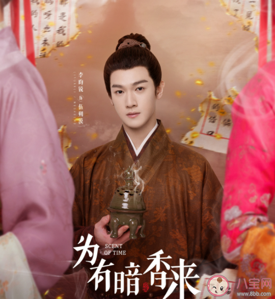 《為有暗香來》原著小說是什么 《為有暗香來》有哪些看點