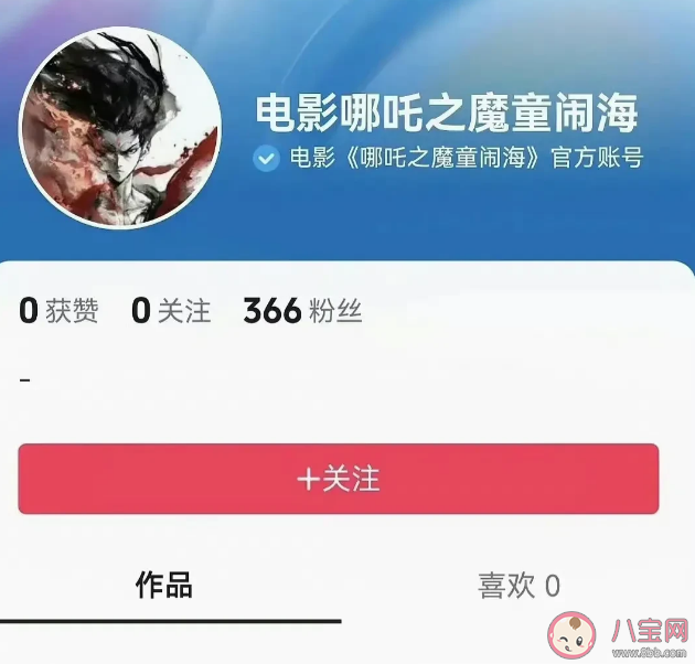 《哪吒2》要來(lái)了什么時(shí)候上映 《哪吒2之魔童鬧海》講述了什么故事 《哪吒2》要來(lái)了什么時(shí)候上映 《哪吒2之魔童鬧海》講述了什么故事