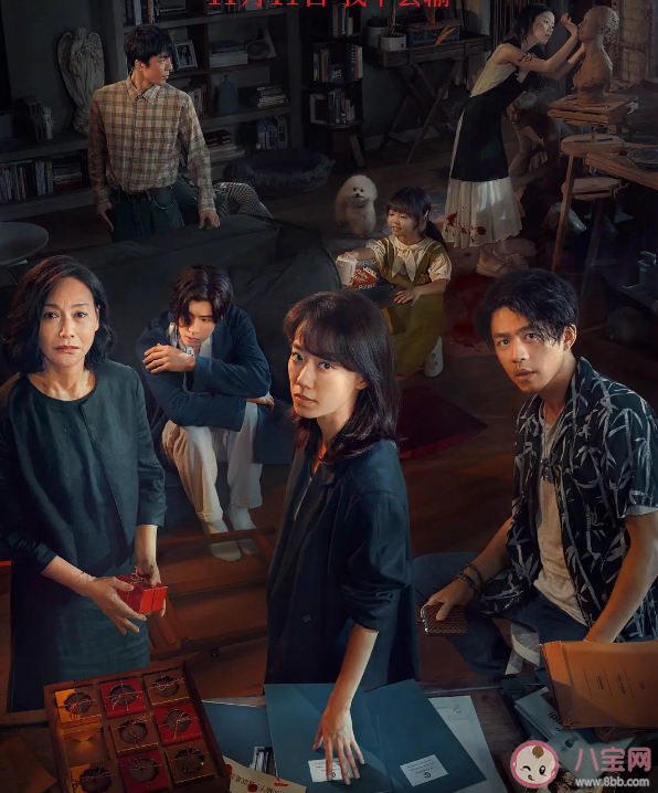 《拯救嫌疑人》翻拍的什么電影 《拯救嫌疑人》講述了什么故事