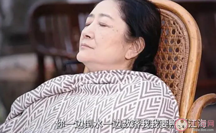 《好事成雙》四位媽媽你最喜歡哪位 媽媽的行為怎樣影響孩子