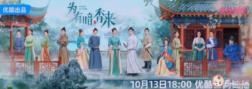 《為有暗香來》人物關系圖 華淺結局是什么 《為有暗香來》人物關系圖 華淺結局是什么