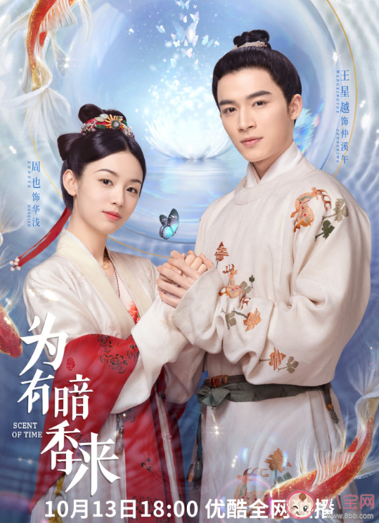 《為有暗香來》人物關系圖 華淺結局是什么 《為有暗香來》人物關系圖 華淺結局是什么