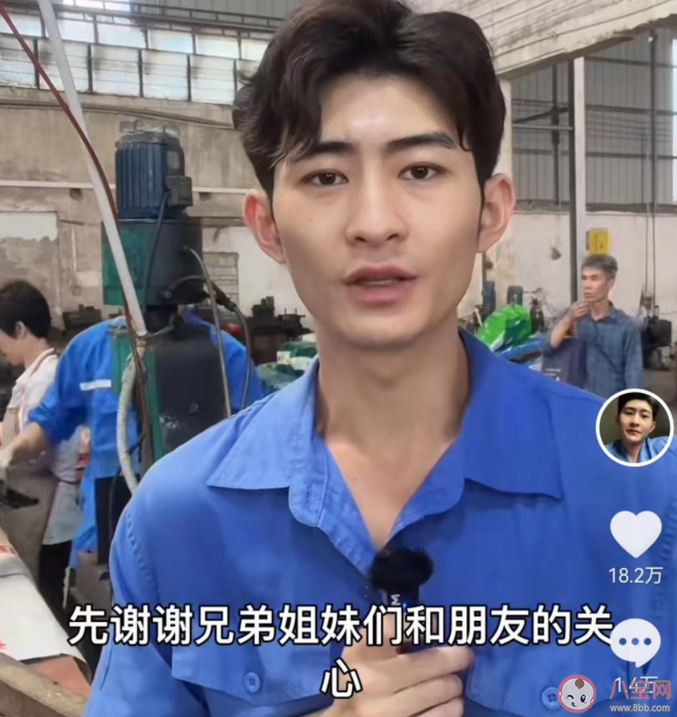 佛山電翰是什么梗 佛山電翰為什么火了 佛山電翰是什么梗 佛山電翰為什么火了