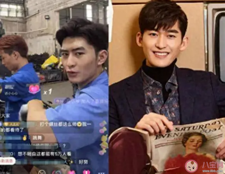 佛山電翰是什么梗 佛山電翰為什么火了 佛山電翰是什么梗 佛山電翰為什么火了