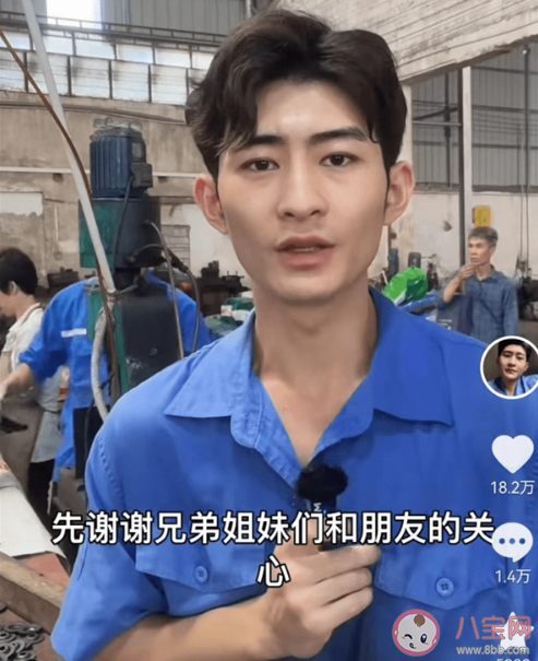 佛山電翰因太多人關(guān)注而停播 佛山電翰是如何走紅網(wǎng)絡(luò)的